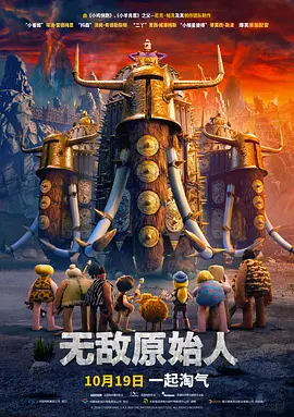 男女一进一出动态图