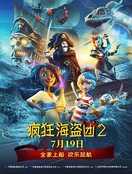 男女一进一出动态图